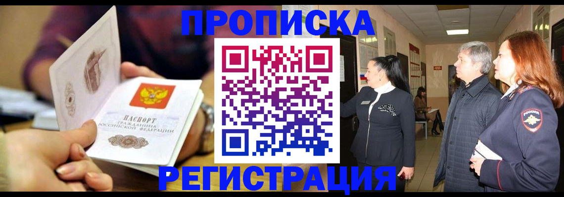 регистрация для школы в Вытегре